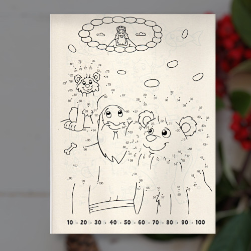 Unește punct cu punct